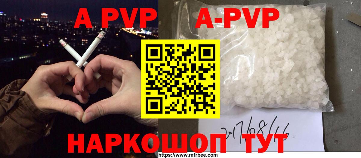 Альфа ПВП СК КРИС Елабуга