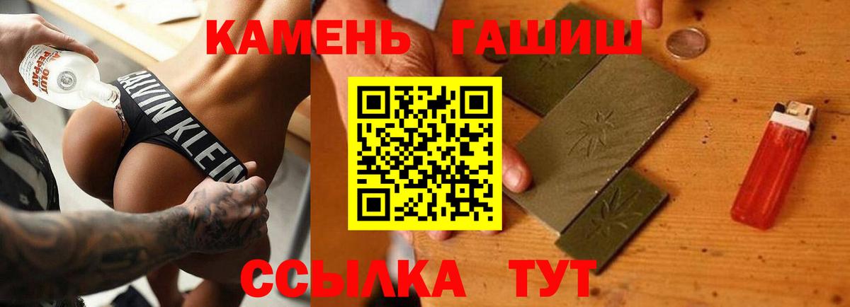 Елабуга  Гашиш гарик  как найти наркотики  ГАШ hashish  Вход с VPN 