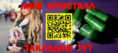 СК Ликино-Дулёво