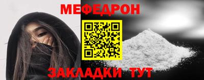 герыч Ливны