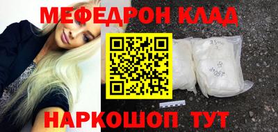 наркотики Лесосибирск
