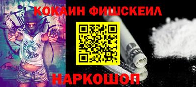СК Ликино-Дулёво