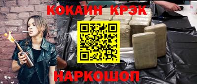 герыч Ливны