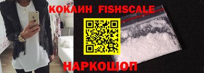 наркотики Лесосибирск