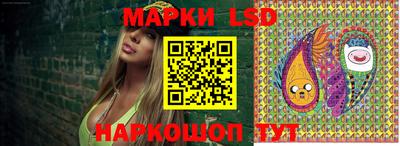 наркотики Лесосибирск