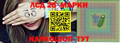 наркотики Лесосибирск