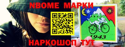 наркотики Лесосибирск