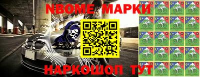 наркотики Лесосибирск