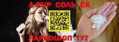герыч Ливны