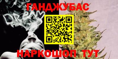 герыч Ливны