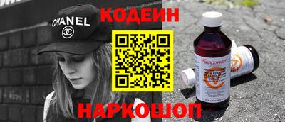 герыч Ливны
