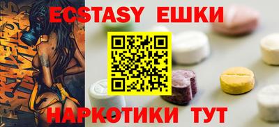 наркотики Лесосибирск