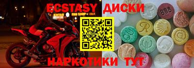 герыч Ливны