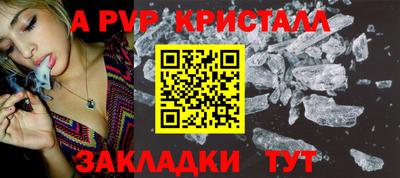 герыч Ливны