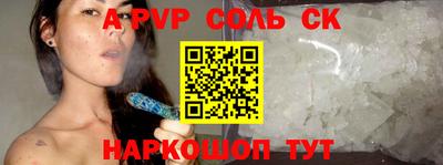 наркотики Лесосибирск