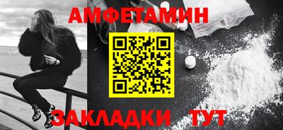 герыч Ливны