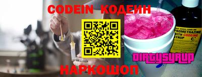 наркотики Лесосибирск