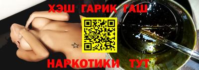 герыч Ливны
