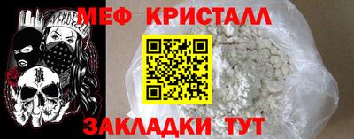 герыч Ливны
