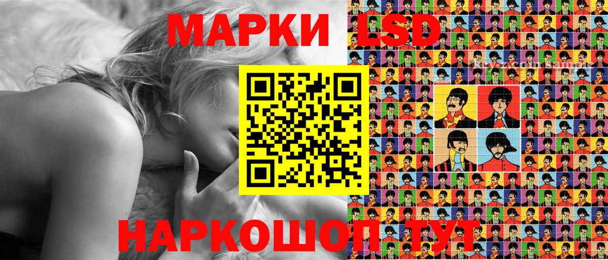 Марки N-bome 1500мкг  Марки 25I-NBOMe  Елабуга  Вход с VPN 