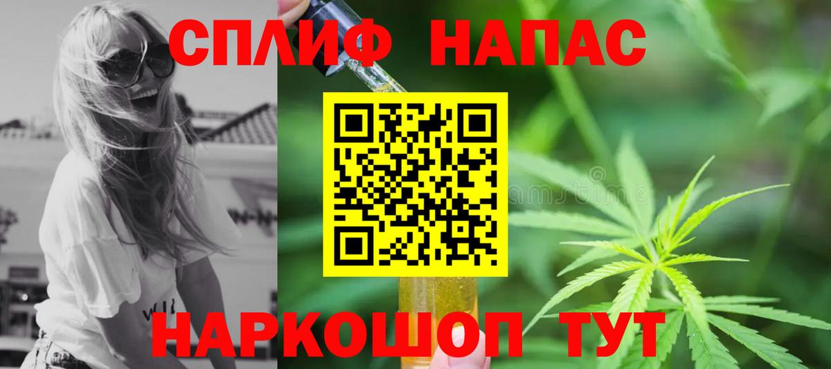 Шишки марихуана THC 21%  Вход с VPN  МАРИХУАНА семена  Бошки Шишки AK-47  Бошки марихуана планчик  Елабуга 